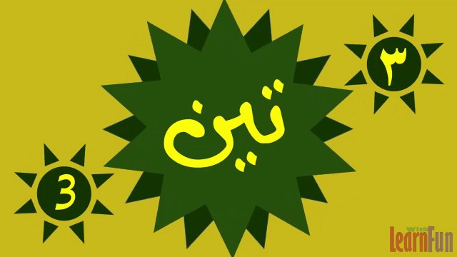 Our this video has more than 130000+ views on YouTube! 🔢 Urdu Counting 1-20 | Learn Urdu Numbers in Three Writing Styles!