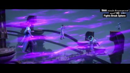 143 Epic Battles Unleashed: 143 Fights Break the Sphere 🔥