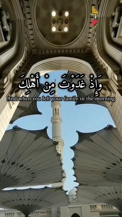 Surah al e imran, Hafiz Rustam Jamali, #trending #viralshorts #emotions #foryou