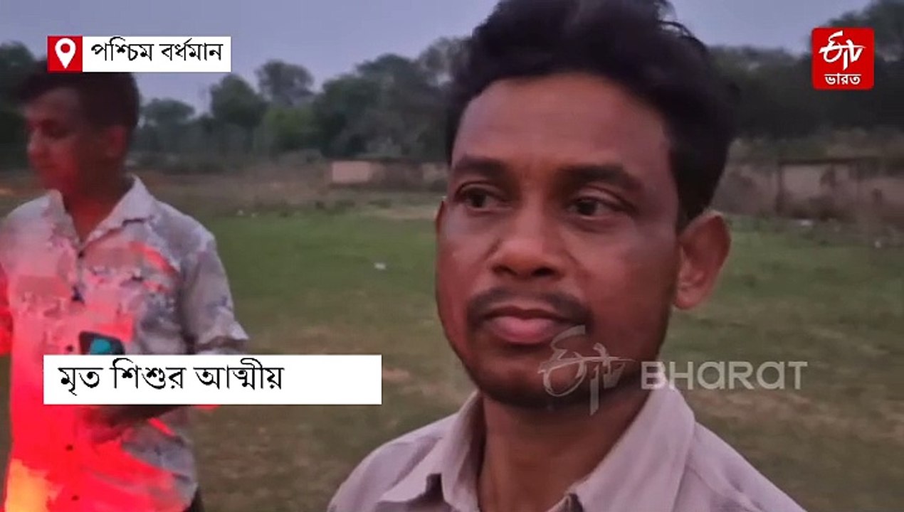 গত বছরে নিখোঁজ দুই যমজ বোন ! পার্কের ঝোপে উদ্ধার কঙ্কাল-জামা-জুতো