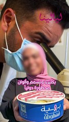 السلطات المصرية تغلق فروع "بلبن".. ما السبب؟🤔🇪🇬