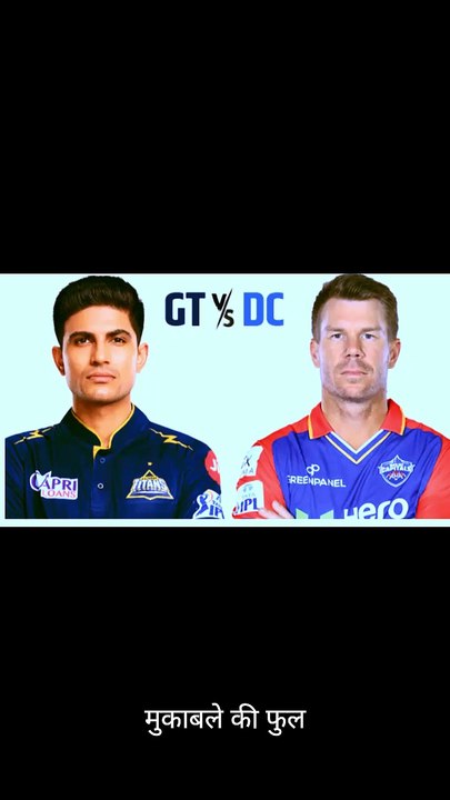 97 पर नाबाद! बटलर ने दिलाई GT को रोमांचक जीत #GTvDC #IPL2025 #GujaratTitans #DelhiCapitals #JosButtl