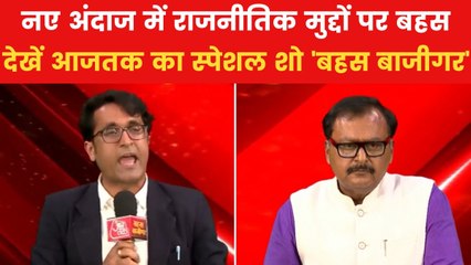 क्या मुसलमानों को वोट बैंक के तौर पर इस्तेमाल किया जा रहा? देखें सबसे तीखी बहस