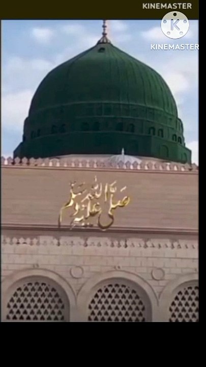 Naat e Pak