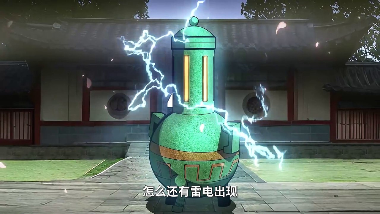 Doomsday Online [The End of All Worlds Online] Episode 54 In Multiple Subtitles