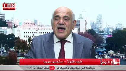 سوريا بلد الحرية والأمان مع منير الفقير نائب رئيس تيار سوريا الجديدة وضياء الكواز social