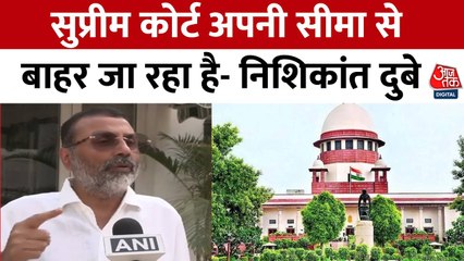 BJP सांसद का बड़ा बयान, धार्मिक और गृह युद्ध के लिए सुप्रीम कोर्ट को बताया जिम्मेदार