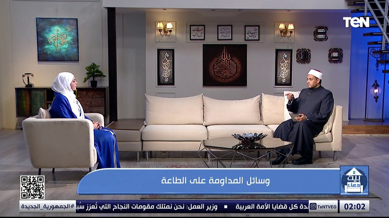 فقرة مفتوحة للرد على أسلئة المشاهدين ووسائل المداومة على الطاعة