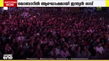 'പാസ്പോർട് റ്റു ദി വേൾഡ്' പരിപാടികൾ; ഖോബാറിൽ ആഘോഷമായി ഇന്ത്യൻ രാവ്