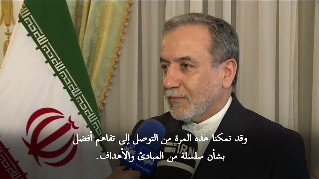 إيران ستجري مزيدا من المحادثات النووية مع الولايات المتحدة بعد الجولة الأخيرة
