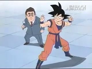 Dragon Ball Original Anime Nippon Ijin Taisho 2007