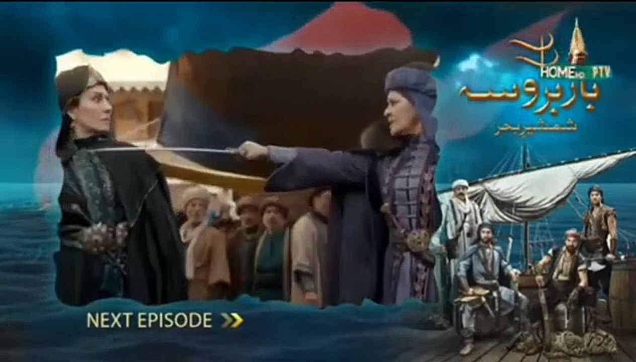 Barbarosa episode 41 trailer in urdu dubbed by ptv home