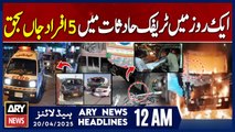 ARY News 12 AM Headlines || 20th April 2025 - Prime Time Headlines