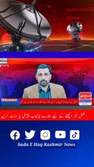 kotli Azad Jammu and Kashmir Dr Sajid manzor News