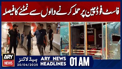 Action Planned Against Fast Food Attackers | ARY News 1 AM Headlines | 20th April 2025