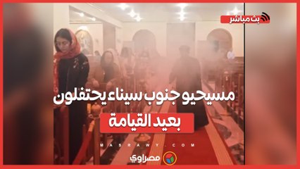 أجراس وترانيم.. مسيحيو جنوب سيناء يحتفلون بعيد القيامة