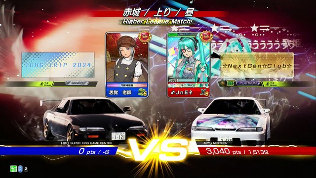 20250404 MYS ♂ＪｎＥ♀ NEXTGEN 赤上46勝