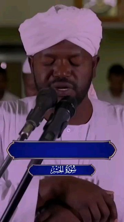 سبح لله مافي السموات ومافي الارض