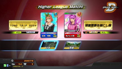 20250404 東京 先バレ４割 東京レジャーランド亀有店 長下80勝