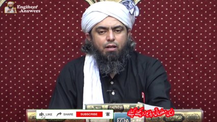 Questions and Answers by Engineer Muhammad Ali Mirza part 01