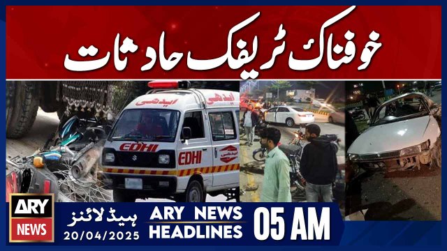 Horrific Traffic Accidents | ARY News 5 AM Headlines | 20th April 2025