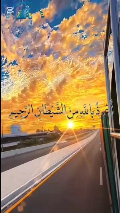 Surah An Nasr Tilawat-e-Quran Recitation of Quran