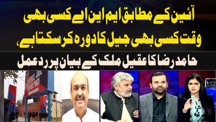 According to the constitution, MNA can visit any jail at any time,