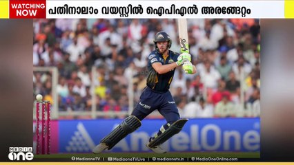 പതിനാലാം വയസ്സിൽ ഐപിഎൽ അരങ്ങേറ്റം  കുറിച്ച് രാജസ്ഥാന്റെ വൈഭവ് സൂര്യവൻശി