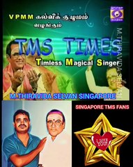TAMAL NAADU டிஎம்எஸ் ரசிகர்கள் TMS LEGEND M.THIRAVIDA SELVAN SINGAPORE TMS FANS 2025 PART 10