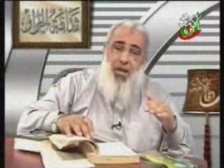 ep5 p4 Abu islam tahrif Al injil  Falsification de la bible