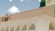 Naat_Sharif