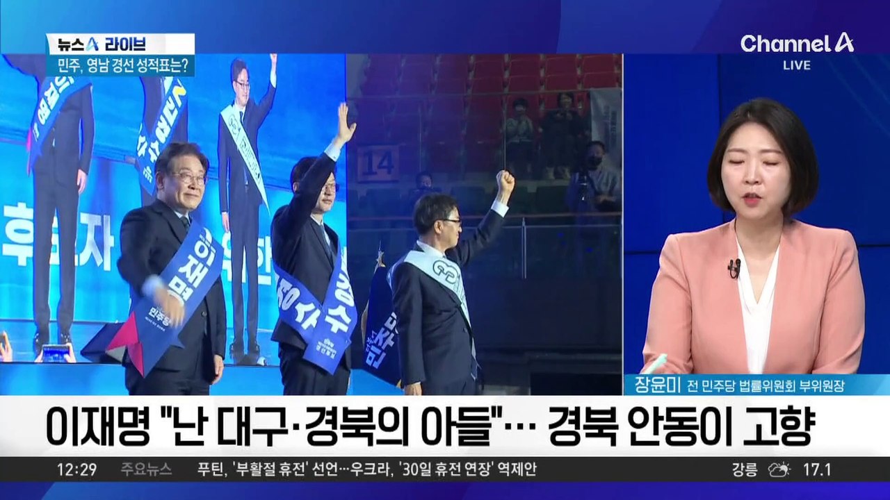 민주당, 이재명 ‘1강 독주 체제’…김경수·김동연 ‘도전장’
