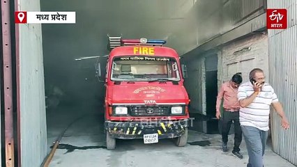 ऑयल फैक्ट्री में लगी भयंकर आग, लपटें छू रही थीं आसमान, देखें वीडियो