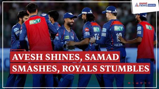 RR vs LSG HIGHLIGHTS: Avesh Khan Seals 2-Run Thriller in Final Over