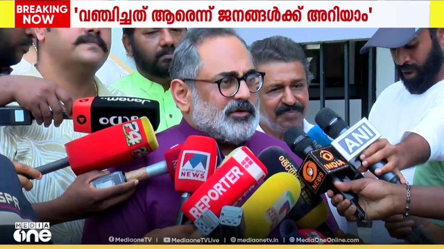 വഖഫ് ഭേദഗതി നിയമം നടപ്പിലാക്കുമ്പോൾ മുനമ്പം പ്രശ്നം പരിഹരിക്കപ്പെടുമെന്ന് രാജീവ് ചന്ദ്രശേഖർ