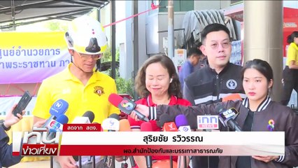 พบชิ้นส่วนเพิ่ม 18 ชิ้น เร่งเปิดพื้นที่เข้าโซน B| เนชั่นทันเที่ยง | 20  เม.ย. 68 | PART 3