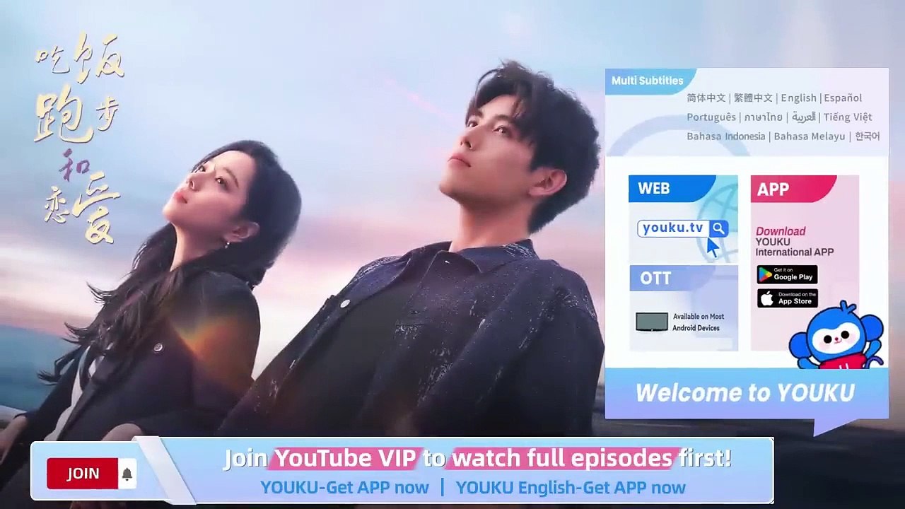 Trailer Eat Run Love Ep 24