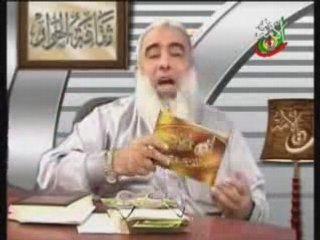 ep5 p2 Abu islam tahrif Al injil  Falsification de la bible