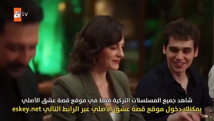 مسلسل دين الروح الحلقة 16 مترجم