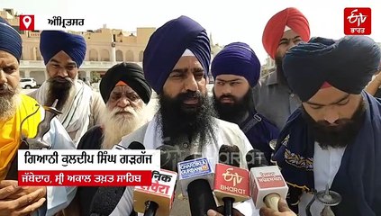 ਸ੍ਰੀ ਗੁਰੂ ਅਰਜਨ ਦੇਵ ਜੀ ਦਾ ਗੁਰਪੁਰਬ, ਸੰਗਤ ਹੋ ਰਹੀ ਦਰਬਾਰ ਸਾਹਿਬ ਵਿਖੇ ਨਤਮਸਤਕ