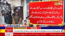 Chiniot: 6 members of two gangs arrested | Samandri: Friend gave poisoned bottle to friend | inews