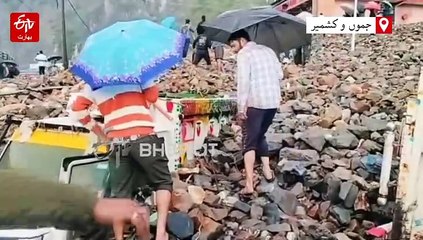 رامبن میں بادل پھٹنے سے بڑا سانحہ، تین افراد ہلاک، 100 سے زیادہ لوگ ریسکیو کیے گئے