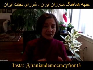 Video 673. Mrs. Mandana Zand-Karimi