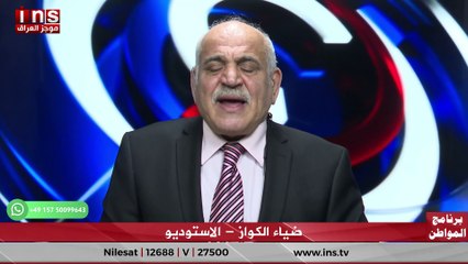 ايران تراوغ في المحادثات لكسب الوقت مع باسل الكاظمي وضياء الكواز