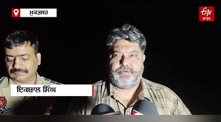 ਗੋਲੀਆਂ ਮਾਰ ਕੇ ਕੀਤਾ ਪਿਤਾ ਪੁੱਤਰ ਦਾ ਕਤਲ, ਪਿੰਡ ਵਿੱਚ ਫੈਲ ਗਈ ਸਨਸਨੀ