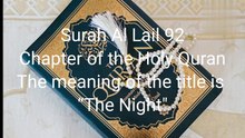Surah Al Lail / Quran ChapterNo 92 / AllahKaTohfaQuran