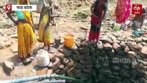सिंगरौली में पेयजल के लिए संघर्ष, झरने का मटमैला पानी बुझा रहा प्यास