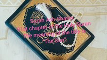 Surah Ash shams / QuranChapterNo91 /AllahKaTohfaQuran