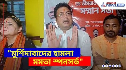 মুর্শিদাবাদের হামলা মমতা স্পনসর্ড, বিস্ফোরক অভিযোগ ত্রিপুরার মুখ্যমন্ত্রী বিপ্লব দেবের
