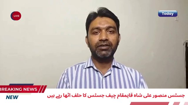 I Justice Mansoor's Rulings: A Closer Look at Dominant Decisions I جسٹس منصور دبنگ فیصلے I